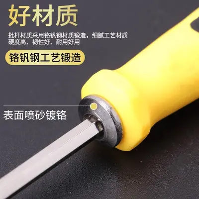 Torx uçlu tornavida seti, manyetik, çok amaçlı hassas araç seti - 5