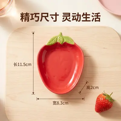 Creative Strawberry-Shaped Ceramic Bowl, Fruit and Salad Bowl - 8