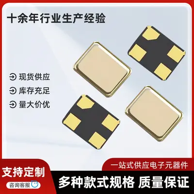 SMD-Quarzoszillator 3225, passiver Quarzresonator 8M-40MHz