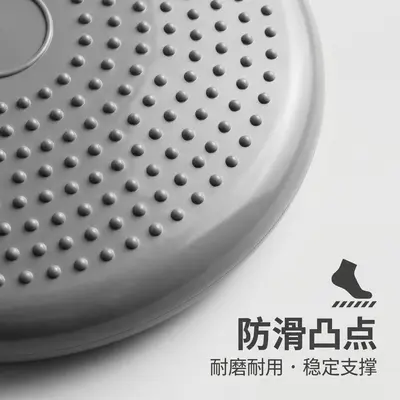 平衡垫瑜伽按摩垫平衡盘加厚防暴平衡球脚腂康复垫气垫拉伸防滑