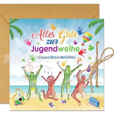 Wedding Gift Paper Card with Envelope, Wallet Card