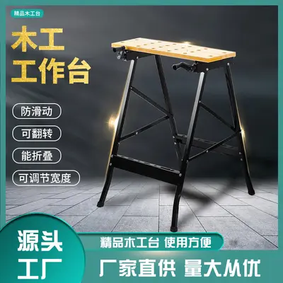 Foldable Woodworking Saw Horse Table, Multifunctional