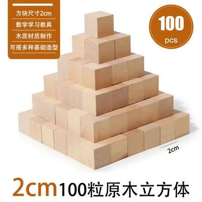 Early Education Colorful Building Blocks for Kids, Math Teaching Toys - 10
