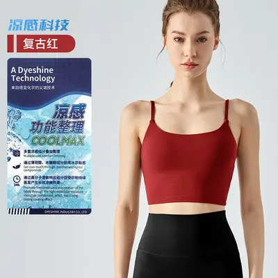 Women's Yoga Vest, High Elasticity, Seamless, Open Back with Chest Pads - 7