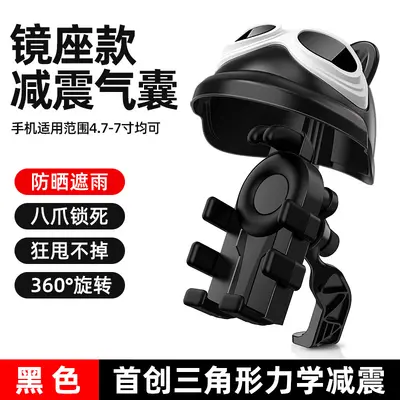 Electric Scooter Motorcycle Phone Holder, Shockproof Mount - 8