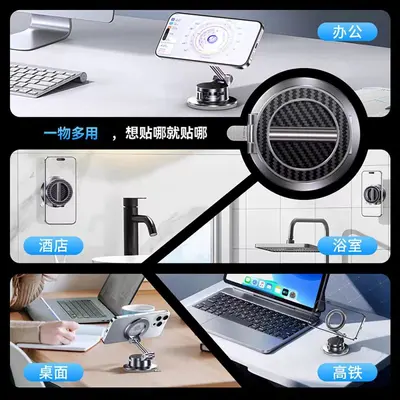 Car Phone Holder, Vacuum Suction Mount, Compatible with Car Navigation