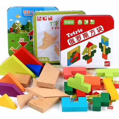 Ahşap Tangram T Bilmecesi Çocuk Yapboz, Metal Kutulu Okul Öncesi Zeka Oyuncağı