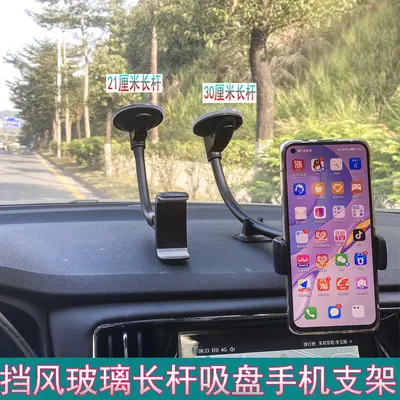 Araç telefon tutucu, ön cam emme kupası, 360° dönerli