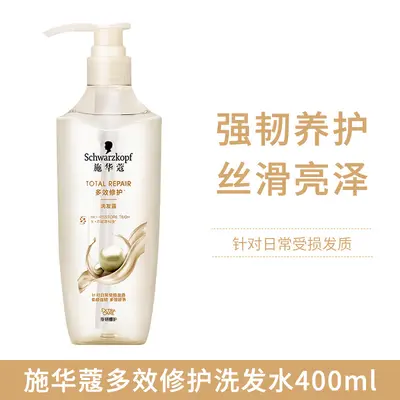 Ginger Oil Control Volumizing Shampoo, Anti-Dandruff - 7