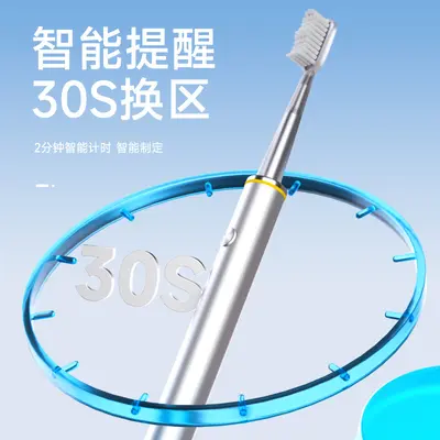Sonic Electric Toothbrush with Soft Bristles and Smart Timer