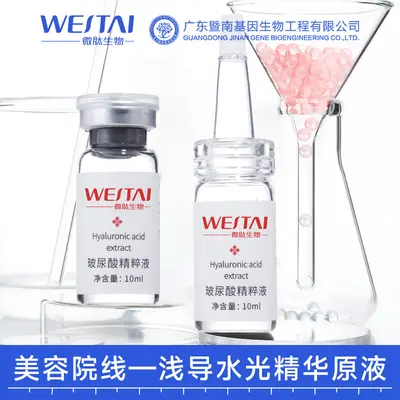 Hyaluronik Asit Serum Cilt Aydınlatma Özü