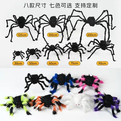 Halloween-Dekoset mit extra großem Spinnennetz und Plüschspinne - 2