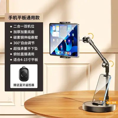 Professional Overhead Phone Stand Desktop Live Streaming Tripod Food Photography Video Recording Tool for Online Classes Dropshipping - 9