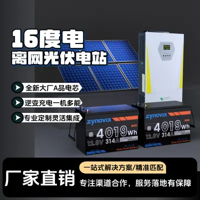 Ev Tipi 16kWh Enerji Depolama Sistemi 110V/220V Fotovoltaik