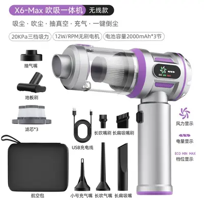 Car wireless handheld vacuum cleaner super powerful suction car-specific cordless portable vacuum cleaner with integrated suction and blowing function - 10