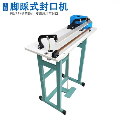 KF series adhesive machine, shrink film, cutting function