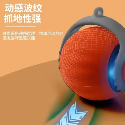 Elektrischer Katzenspielball mit Vibration, kaubeständig - 3