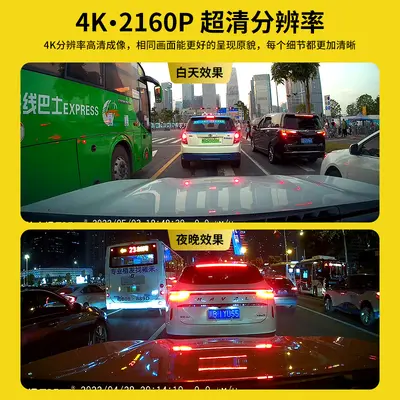 Volkswagen 19-24 yeni Tanyue/Tanyue X özel sürüş kaydedici 4G uzaktan kumandalı 4K ultra net orijinal Tanyue GTE