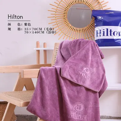 Hilton otel banyo havlusu seti 2 parça, nano fiber - 5