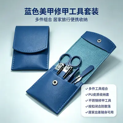 Nail Scissors Set, 16 Pieces, Foldable Bag Case Manicure Tools