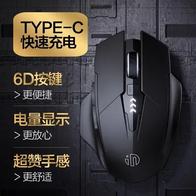 INPHIC F1S kablosuz Bluetooth üç modlu mouse PM6 şarj edilebilir sessiz iş ofis oyun bilgisayarı kullanımı için