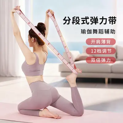 Yoga Resistance Band for Kids, Digital Segmented Dance and Training Band - 4