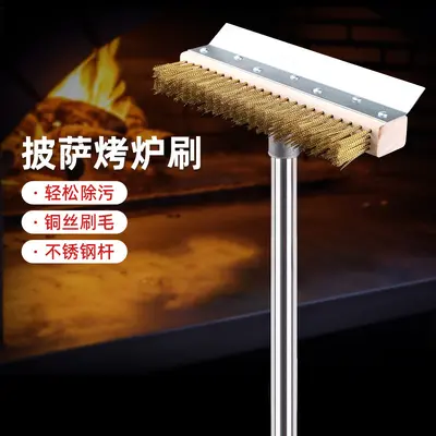 Pizza Oven Cleaning Brush, Stainless Steel Long Handle, Copper Wire Head