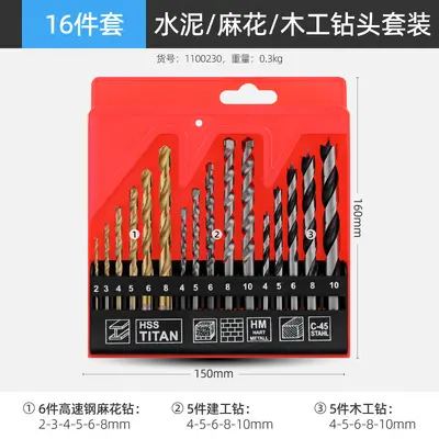 Metal Twist Drill Bit Set for Concrete, Brick and Wood Electric Drill - 11