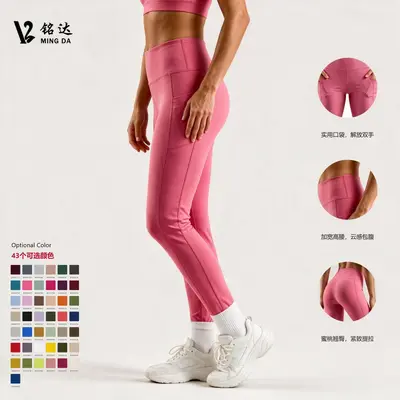 Mingda Yoga-Leggings in hoher Taille mit Seitentaschen, schnelltrocknend - 4