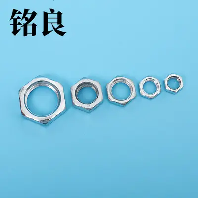 Thin Fine-Thread M10 Internal Hex Nut for Lighting Fixtures