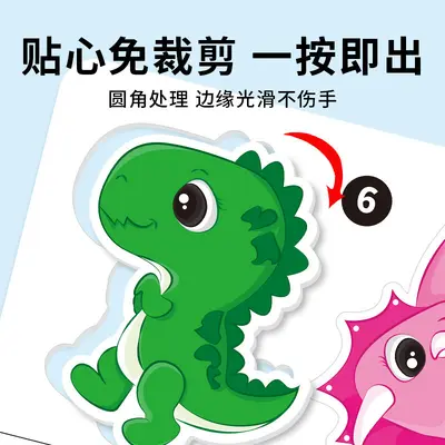 Educational Quiet Book for Toddlers, Number Sense and Concentration Cognitive Cards - 3