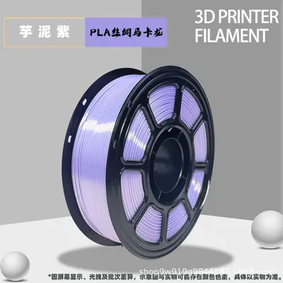 PLA İpek 3D Yazıcı Filamenti 1KG, Macaron Serisi - 10