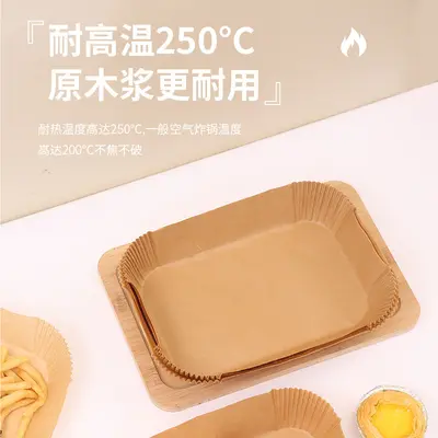 Dikdörtgen çift tencere hava fritöz kağıdı özel kağıt yağ emici kağıt silikon yağlı kağıt pişirme fırını kağıdı sınır ötesi Amazon modeli
