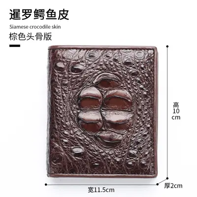 Men's Crocodile Leather Wallet, Genuine Leather, Short Vertical - 9