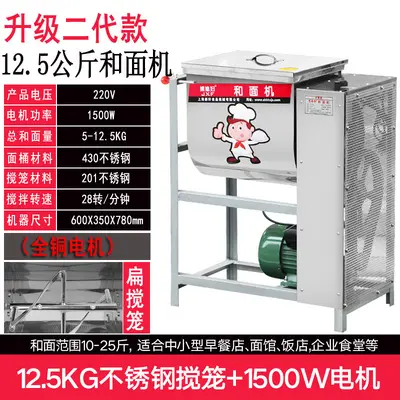 Ticari kalınlaştırılmış 5/12.5kg/15/25kg 30/50kg elektrikli hamur mikseri un mikseri yoğurma makinesi - 9