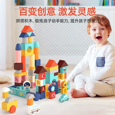 Large Wooden Building Blocks for Toddlers Aged 1-3