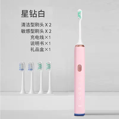 电动牙刷成人款声波感应充电男女自动防水智能清洁软毛牙刷工厂 - 9