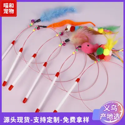Two-Color Feather Cat Teaser Wand, Steel Wire Interactive Cat Toy - 1