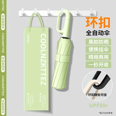 Fully Automatic Umbrella with UV Protection, for Rain or Sun - 12
