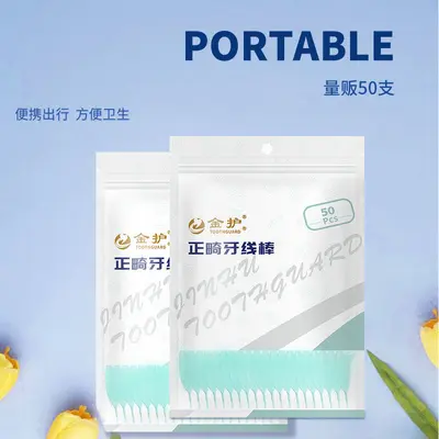 Oral care kit orthodontic floss sticks fluoride toothpaste