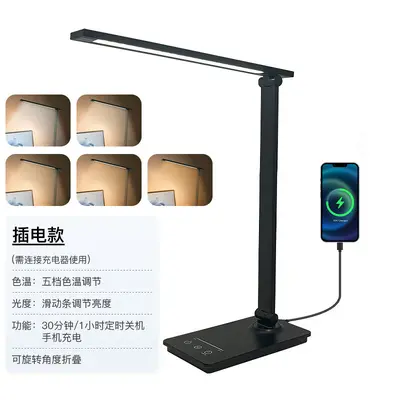 Foldable LED Desk Lamp with Wireless Charging, Eye-Care, Dimmable - 9