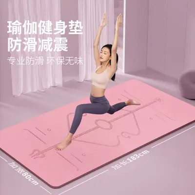 TPE Yoga ve Fitness Matı, Kalın, Kaymaz, Kadın İçin