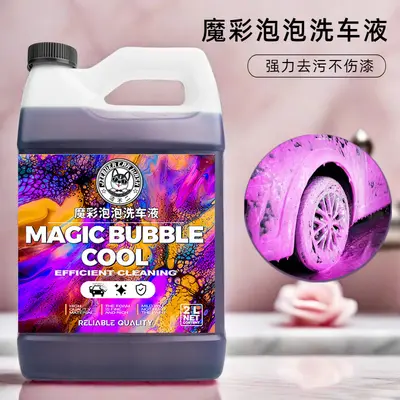 Jiebuer Pink Foam Car Wash Shampoo, High Foam Pre-Wash