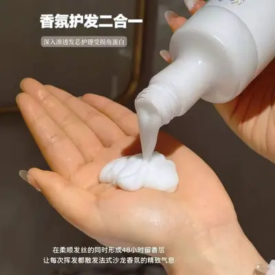 Zhuoluo Shi Seidenprotein-Haarpflege 250ml
