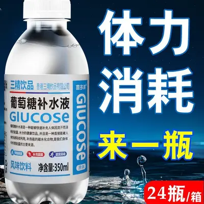 Sanqing Glukose-Elektrolyt Sportgetränk 6-24 Flaschen