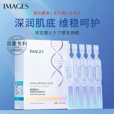 Xingxiangmei Hyaluronik Asit Tek Kullanımlık Gözenek Sıkılaştırıcı Serum - 1