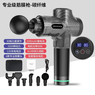 跨境筋膜枪按摩器专业按摩仪肌肉放松冲击筋膜枪厂家直销批发爆款 - 13