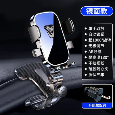 Car Phone Holder Alligator Clip Universal Navigation Mount - 13