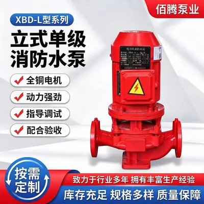 高压接力水泵高扬程四级离心泵背负式三级抽水泵便携式消防水泵