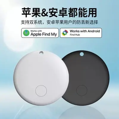 跨境新款适用苹果谷歌双系统定位器安卓全球查找宠物防走丢防丢器